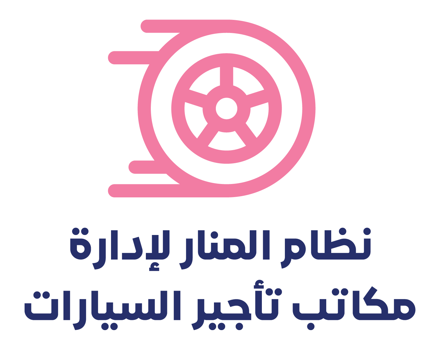 لوجو الشركة